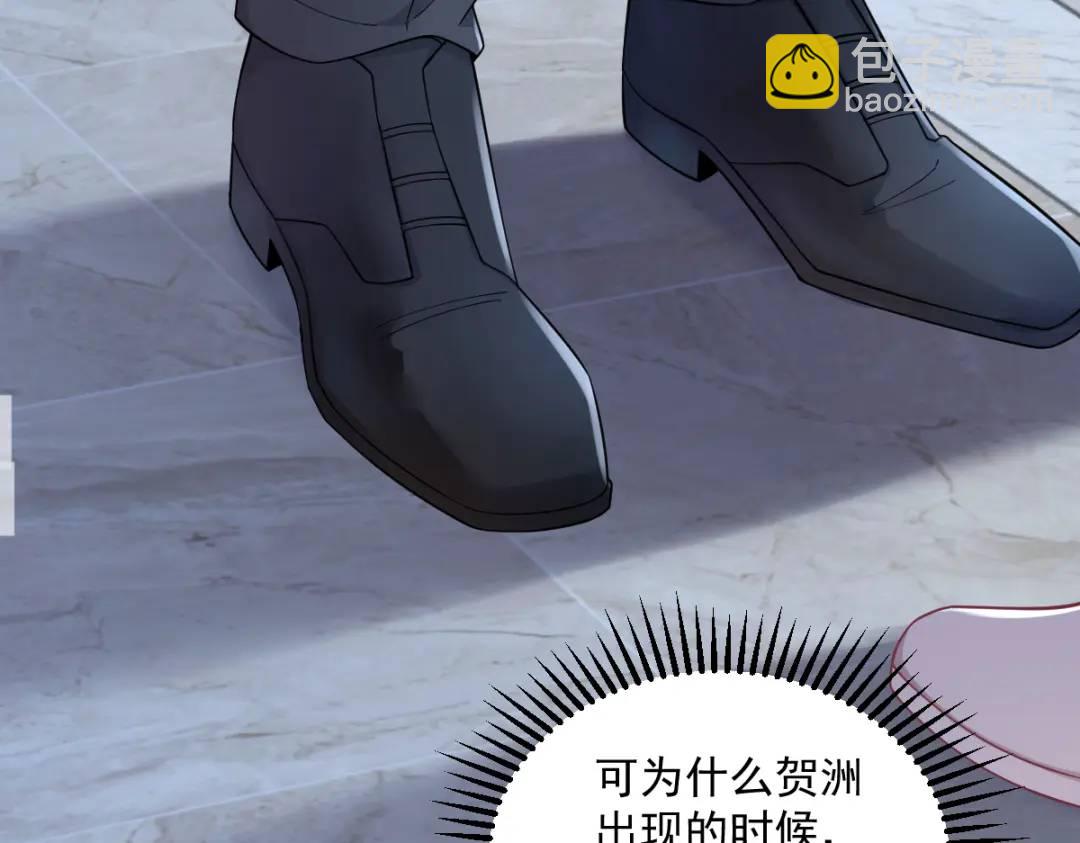 44 NPC是核心？(1/2)-第44话