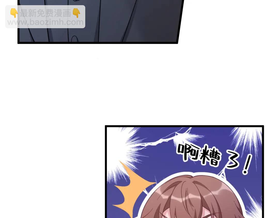 44 NPC是核心？(1/2)-第44话