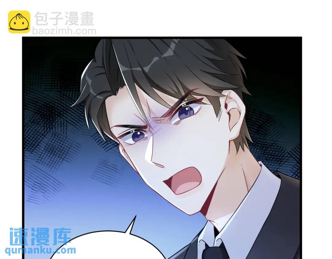 44 NPC是核心？(1/2)-第44话
