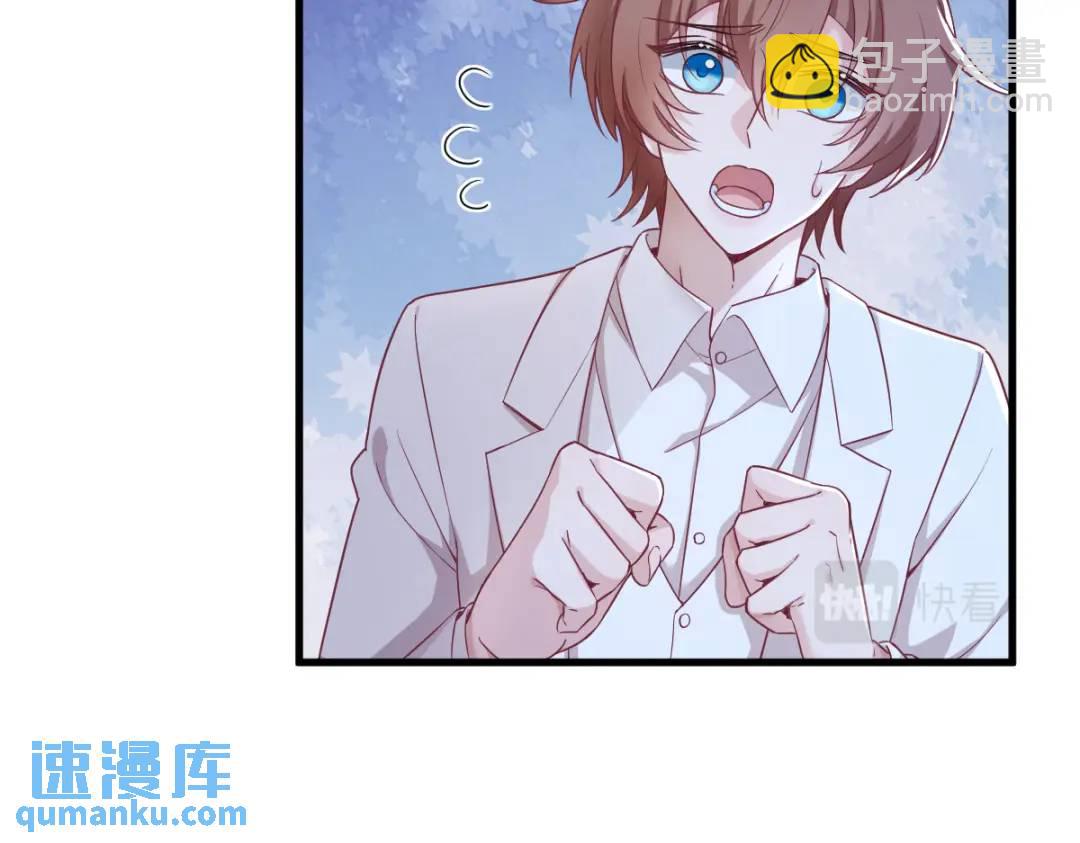 44 NPC是核心？(1/2)-第44话