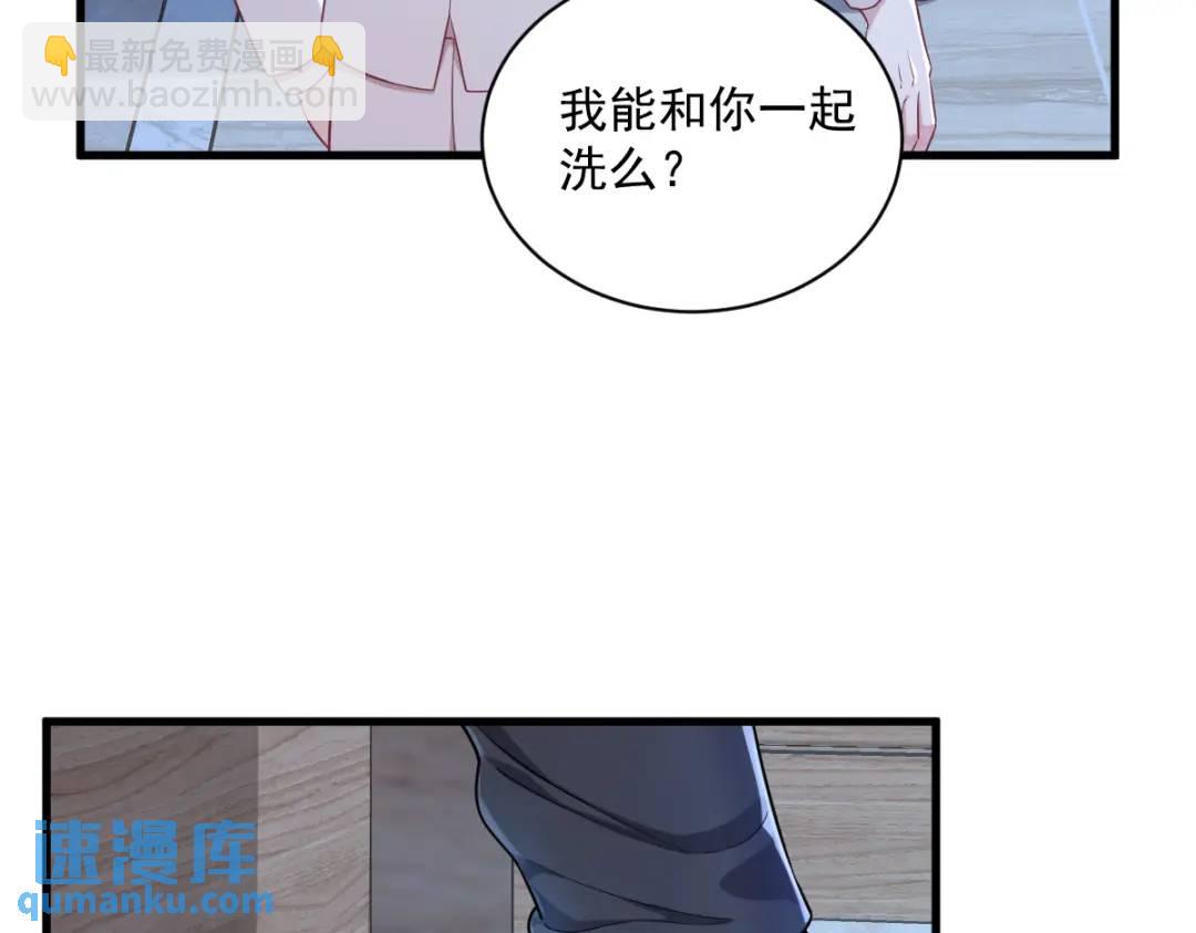 44 NPC是核心？(1/2)-第44话