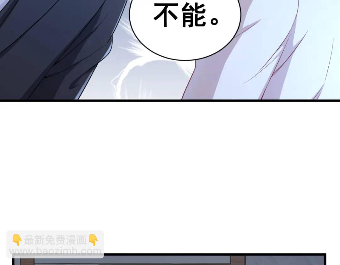 44 NPC是核心？(1/2)-第44话