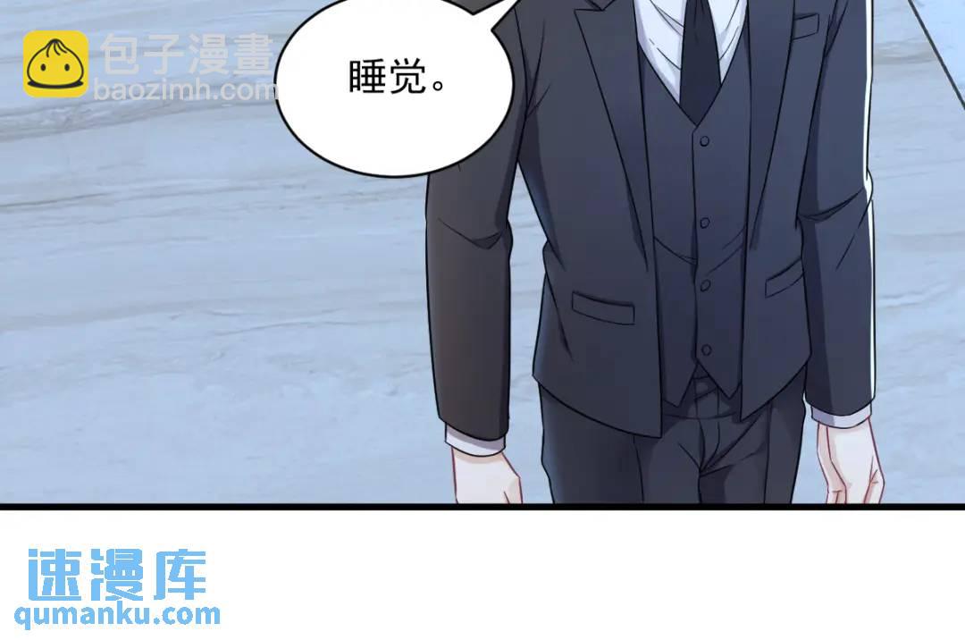 44 NPC是核心？(1/2)-第44话