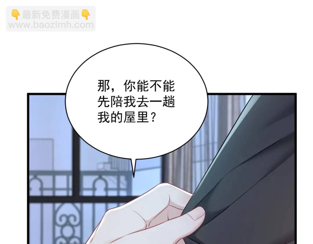44 NPC是核心？(1/2)-第44话