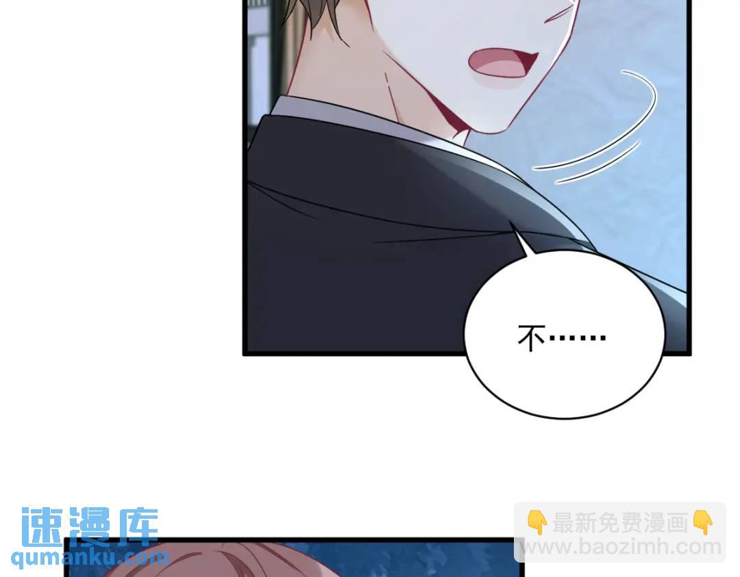 44 NPC是核心？(1/2)-第44话