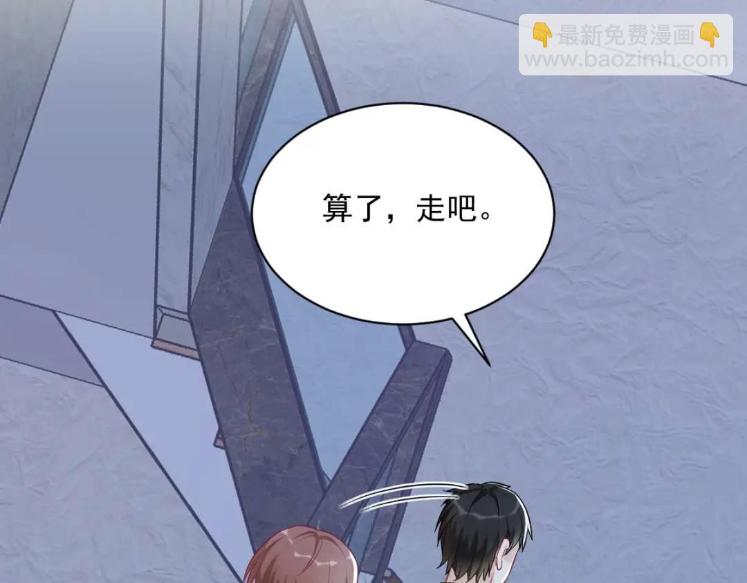 44 NPC是核心？(1/2)-第44话