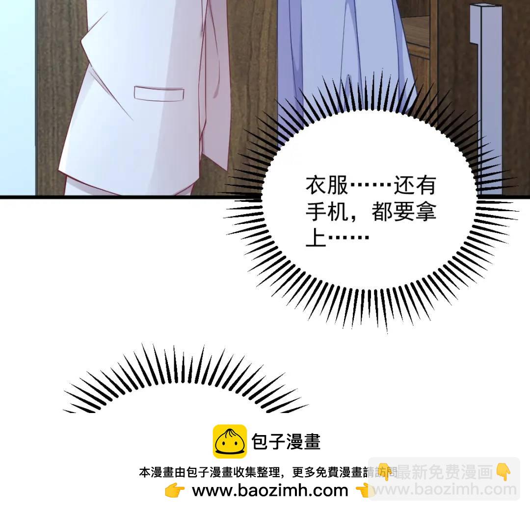 44 NPC是核心？(1/2)-第44话