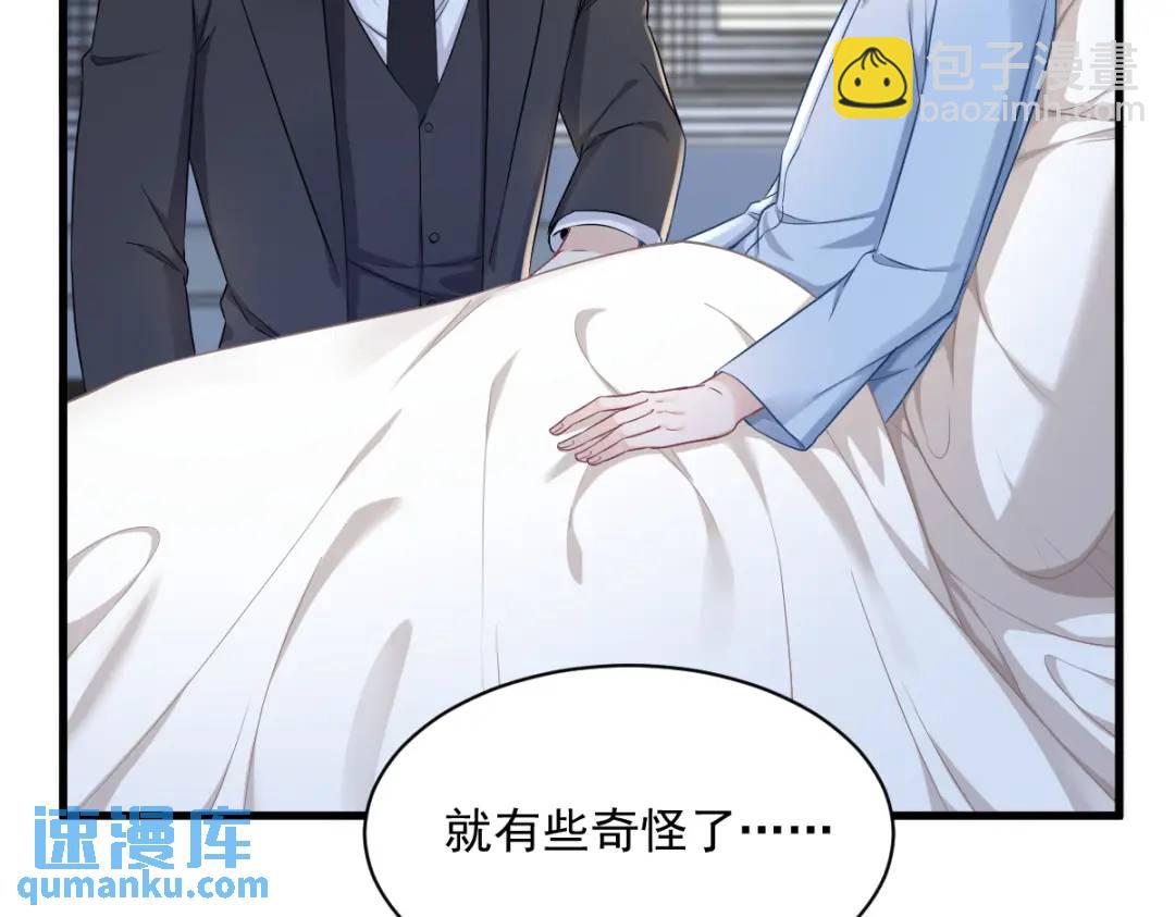 46 别扭的爱情(1/2)-第46话