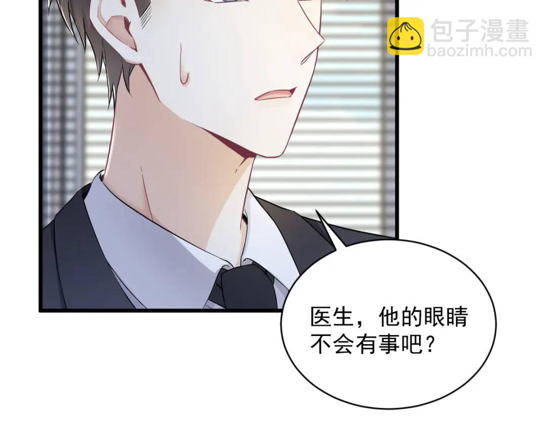 46 别扭的爱情(1/2)-第46话