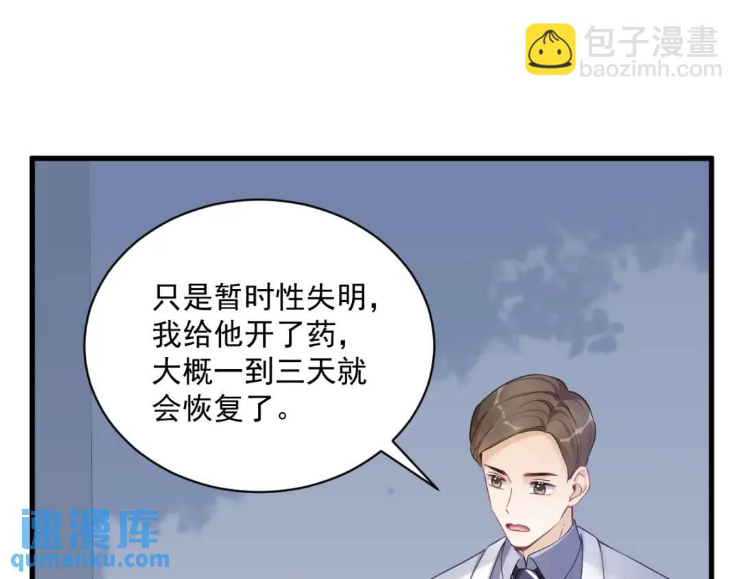 46 别扭的爱情(1/2)-第46话