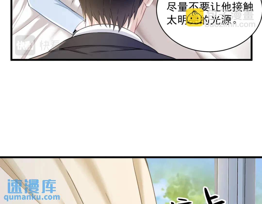 46 别扭的爱情(1/2)-第46话