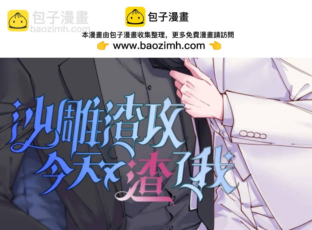 46 别扭的爱情(1/2)-第46话