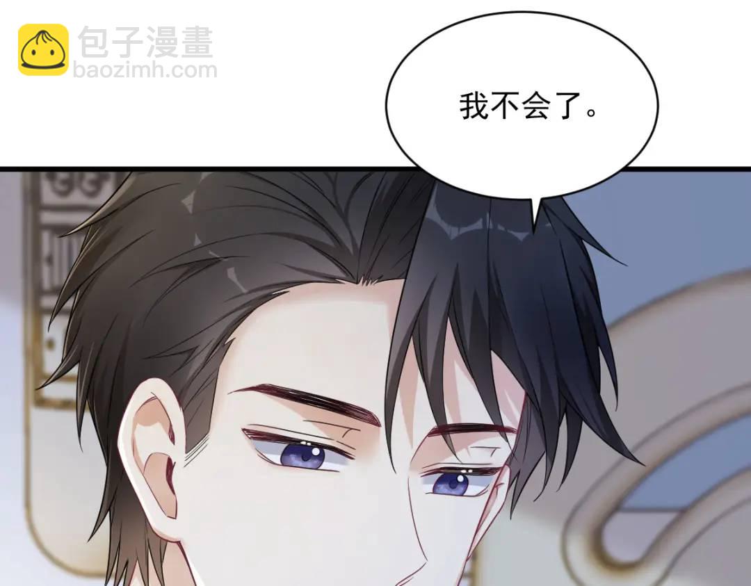 46 别扭的爱情(1/2)-第46话