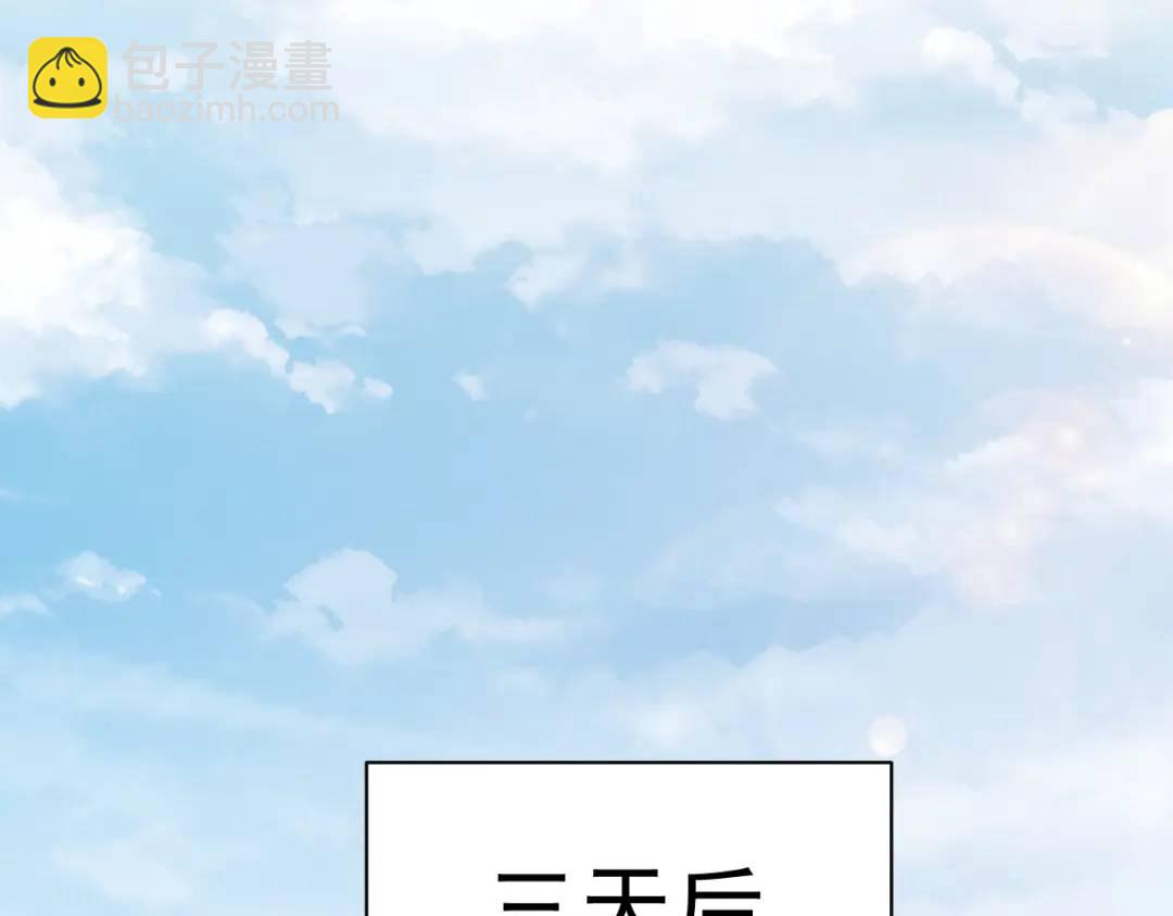 46 别扭的爱情(1/2)-第46话