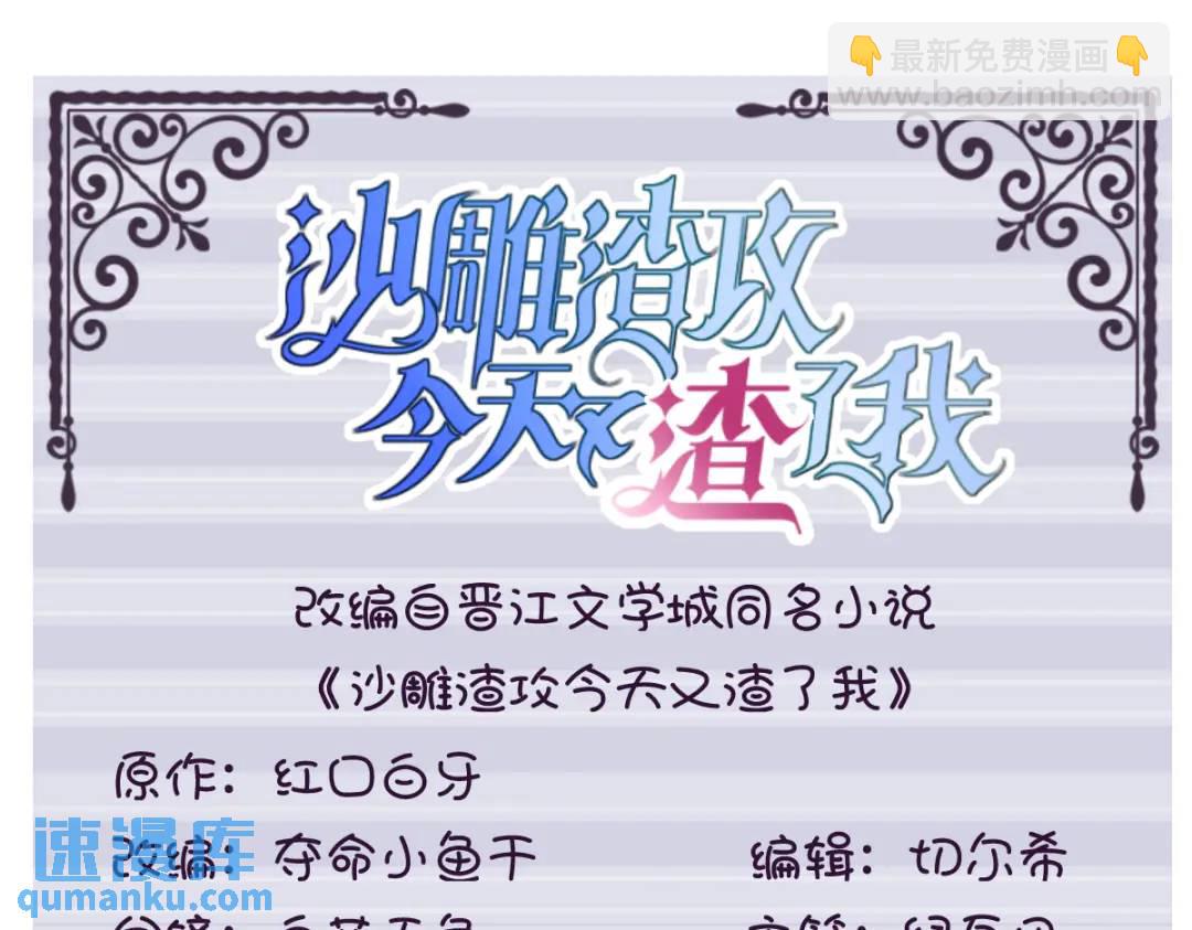 46 别扭的爱情(1/2)-第46话