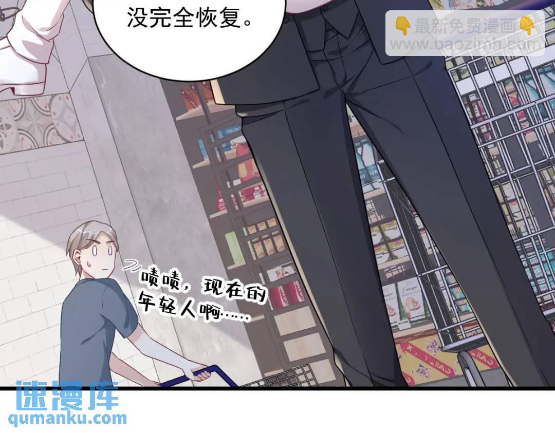 46 别扭的爱情(1/2)-第46话