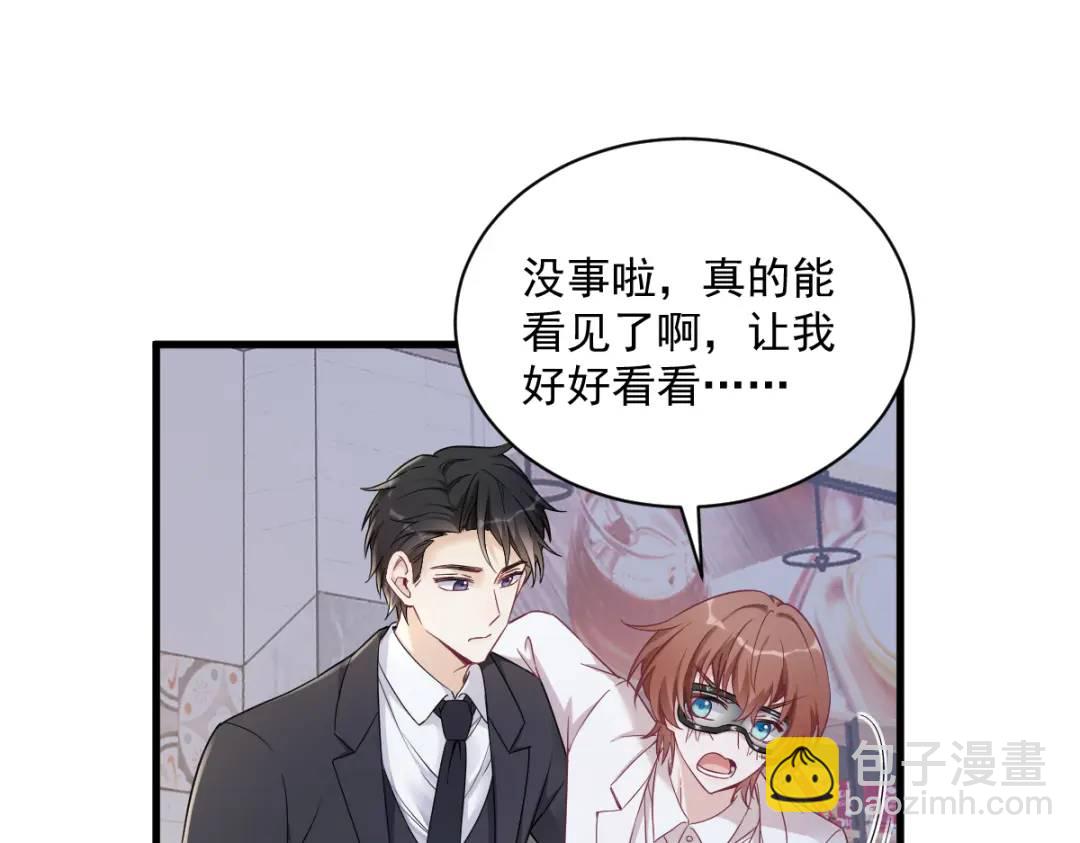 46 别扭的爱情(1/2)-第46话