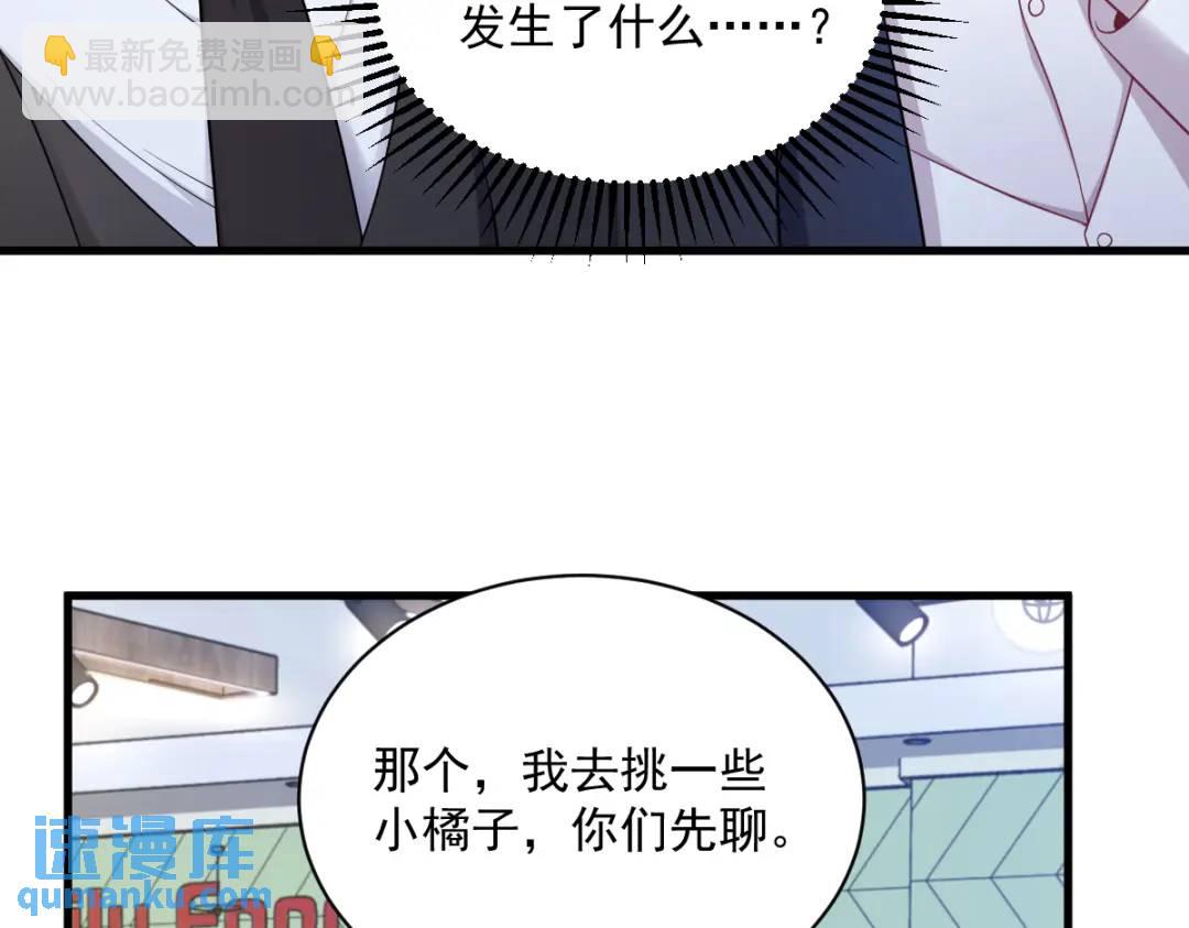 46 别扭的爱情(1/2)-第46话
