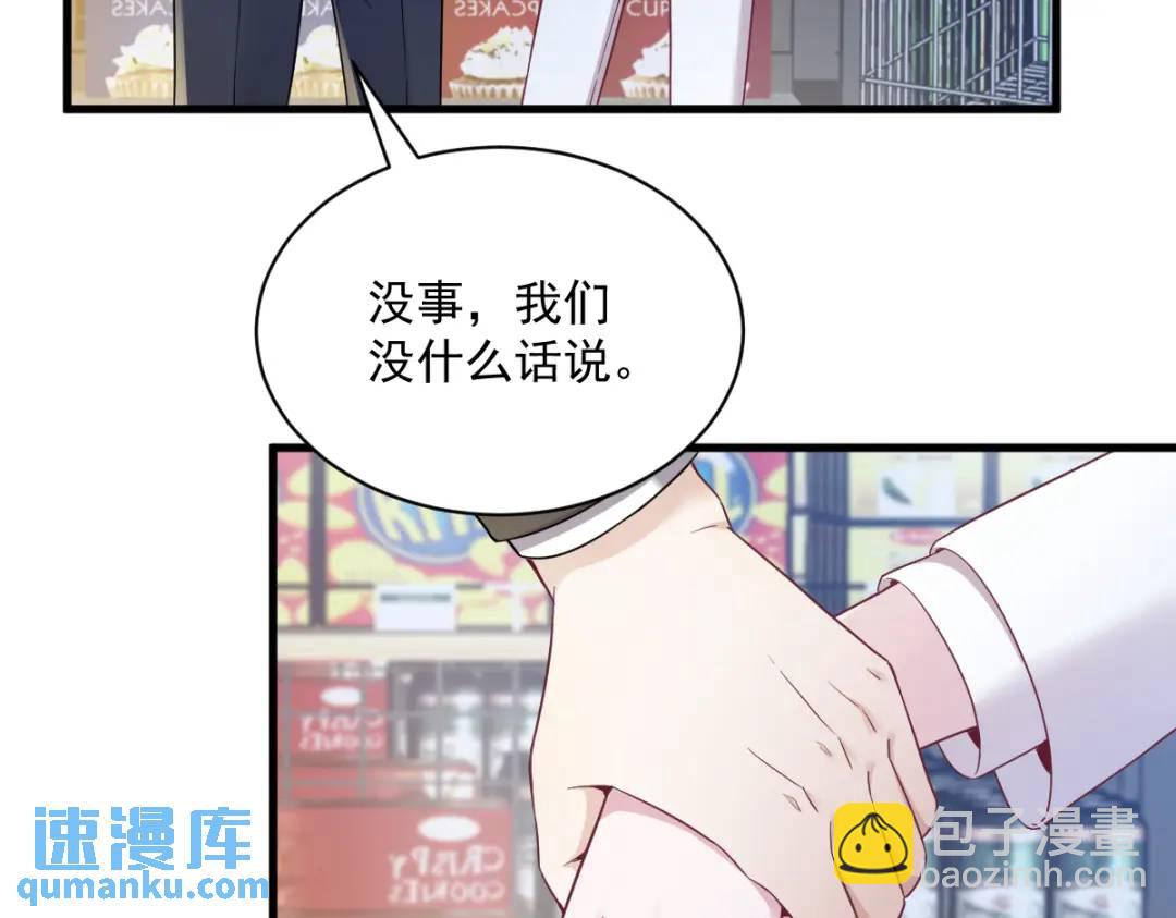 46 别扭的爱情(1/2)-第46话