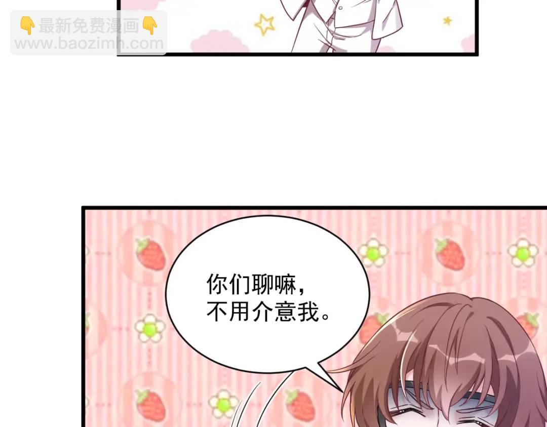 46 别扭的爱情(1/2)-第46话