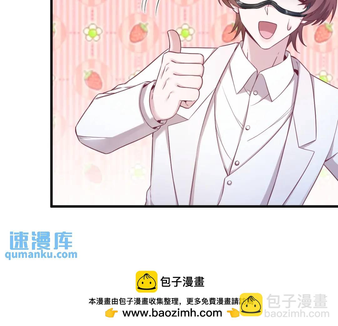 46 别扭的爱情(1/2)-第46话