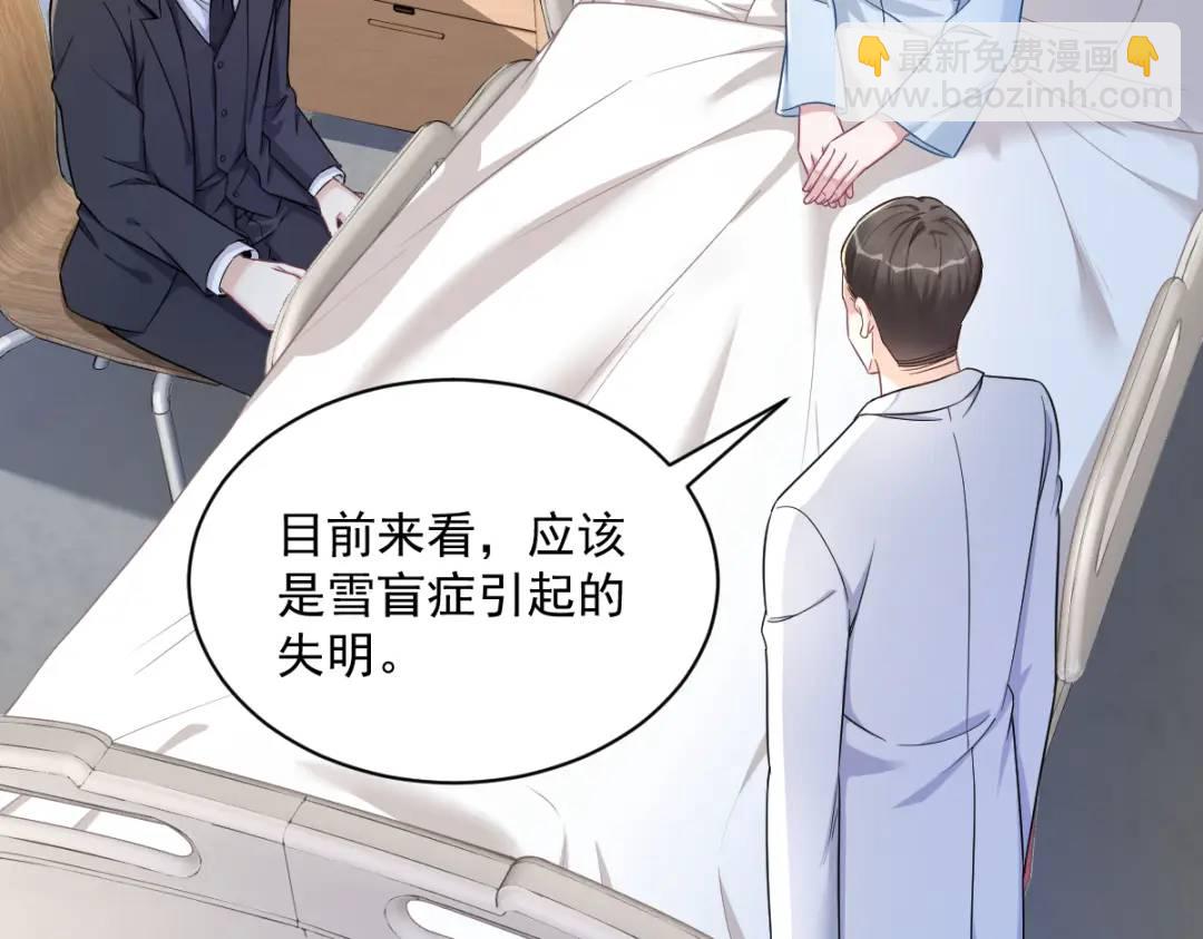 46 别扭的爱情(1/2)-第46话