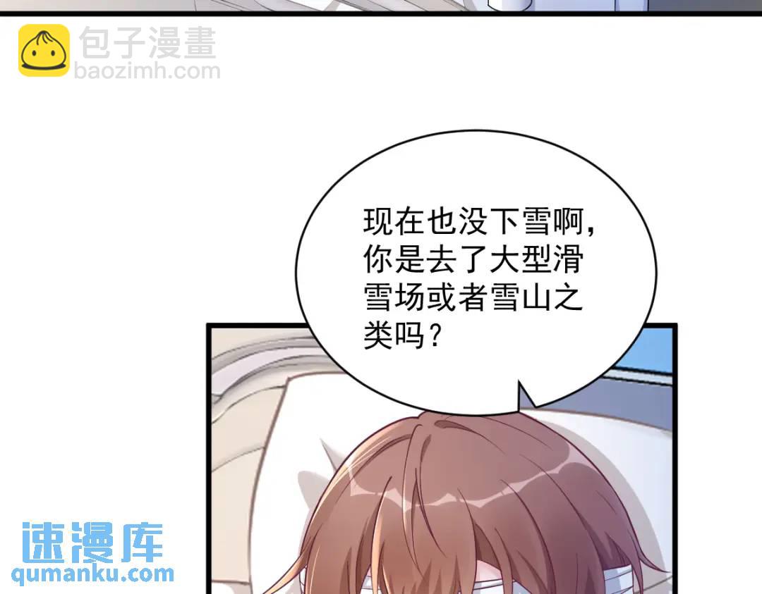 46 别扭的爱情(1/2)-第46话