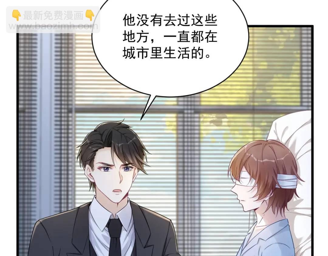 46 别扭的爱情(1/2)-第46话