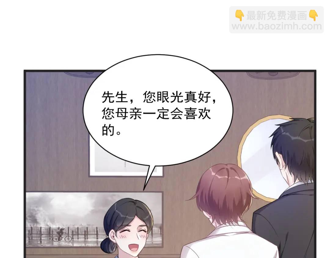 48 贺洲吃醋了？(1/2)-第48话