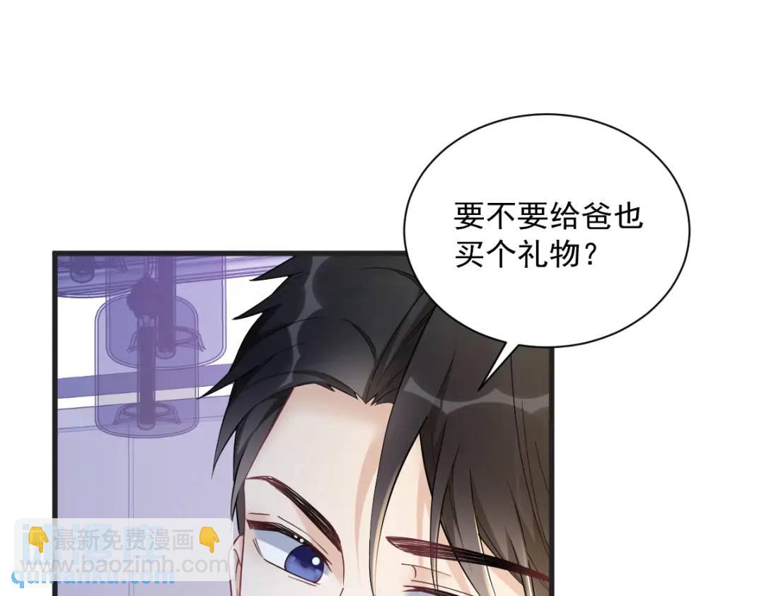 48 贺洲吃醋了？(1/2)-第48话