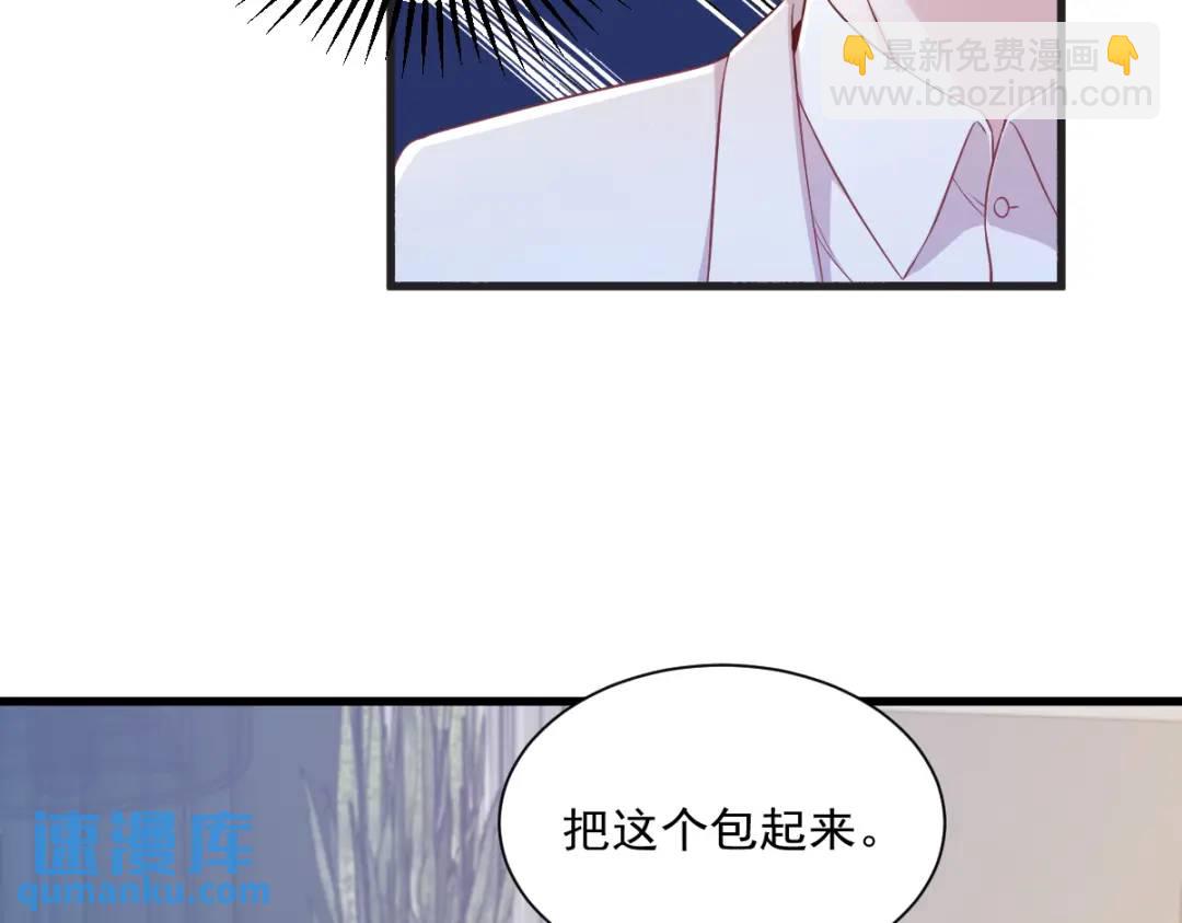 48 贺洲吃醋了？(1/2)-第48话