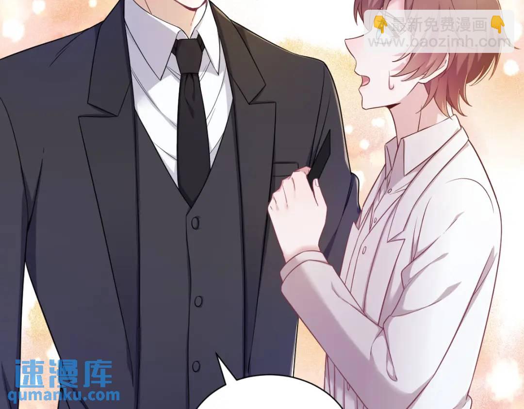 48 贺洲吃醋了？(1/2)-第48话