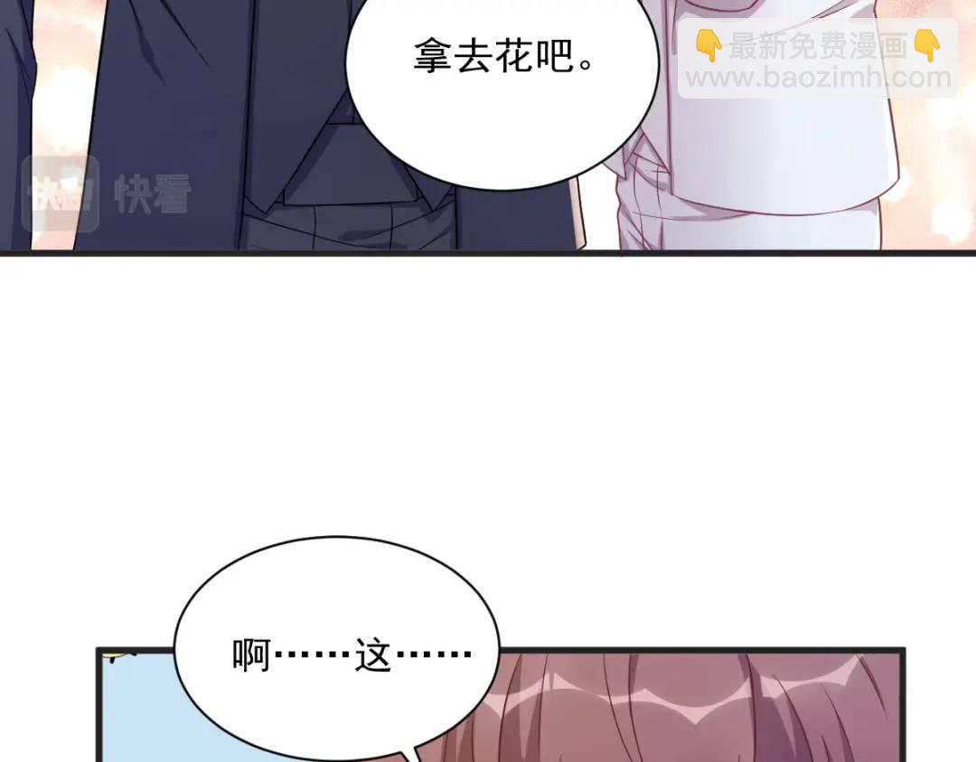 48 贺洲吃醋了？(1/2)-第48话