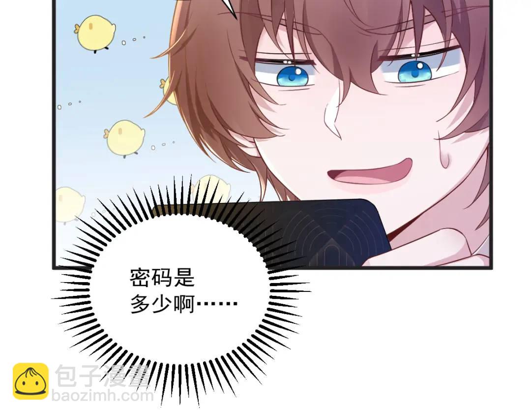 48 贺洲吃醋了？(1/2)-第48话