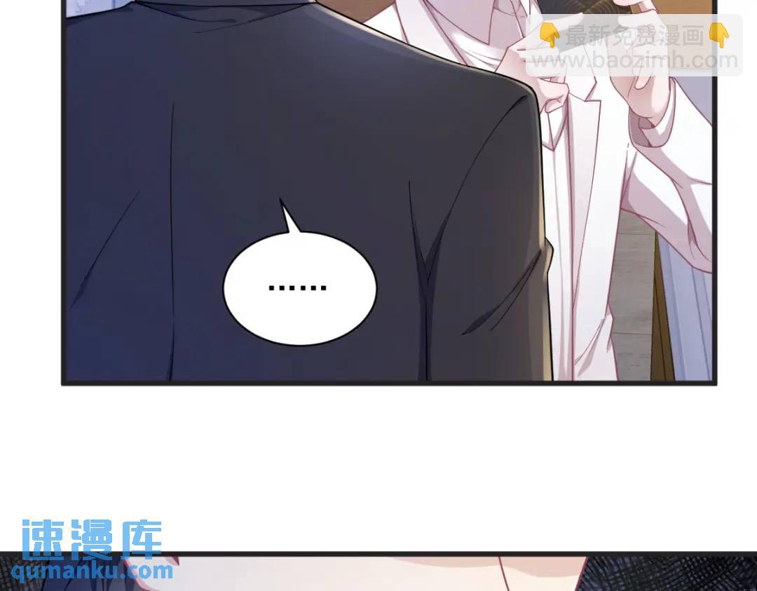48 贺洲吃醋了？(1/2)-第48话