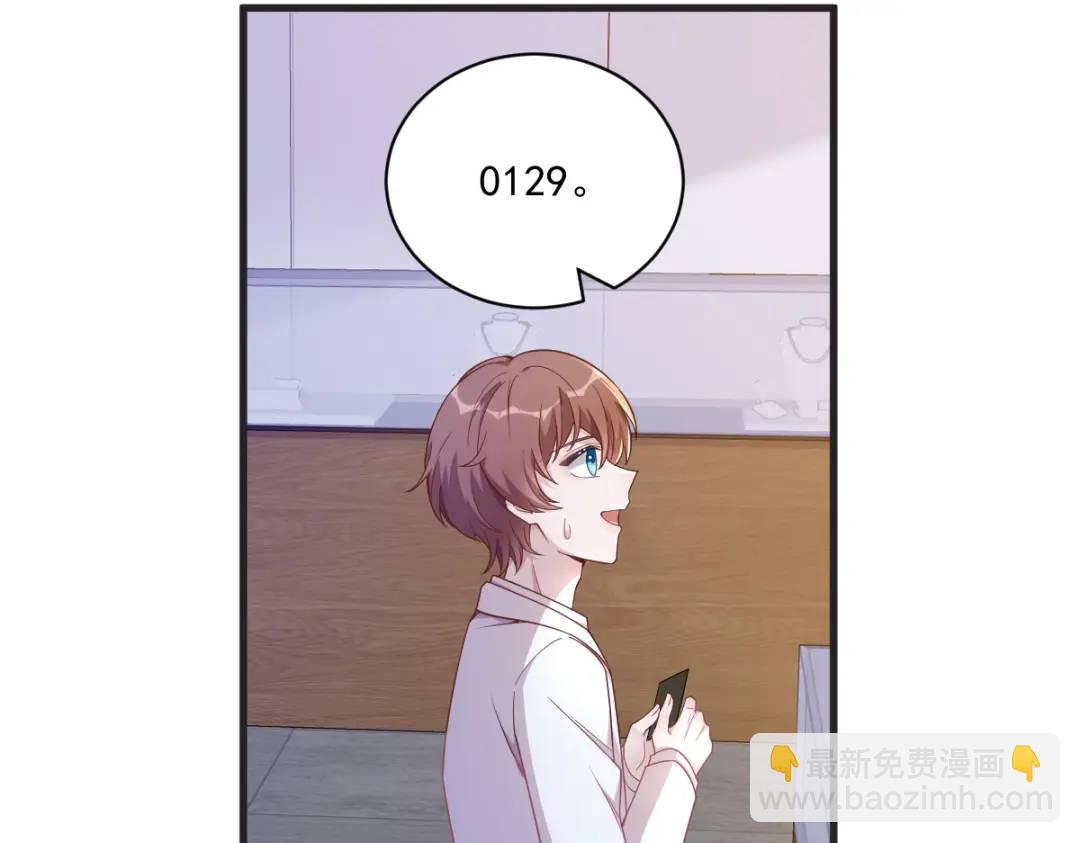 48 贺洲吃醋了？(1/2)-第48话