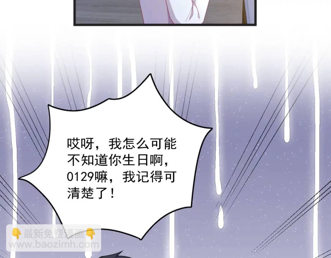 48 贺洲吃醋了？(1/2)-第48话