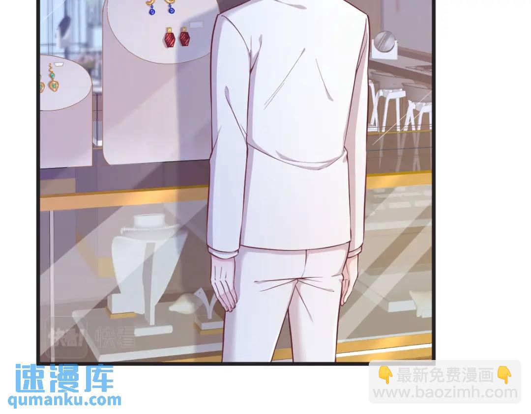 48 贺洲吃醋了？(1/2)-第48话