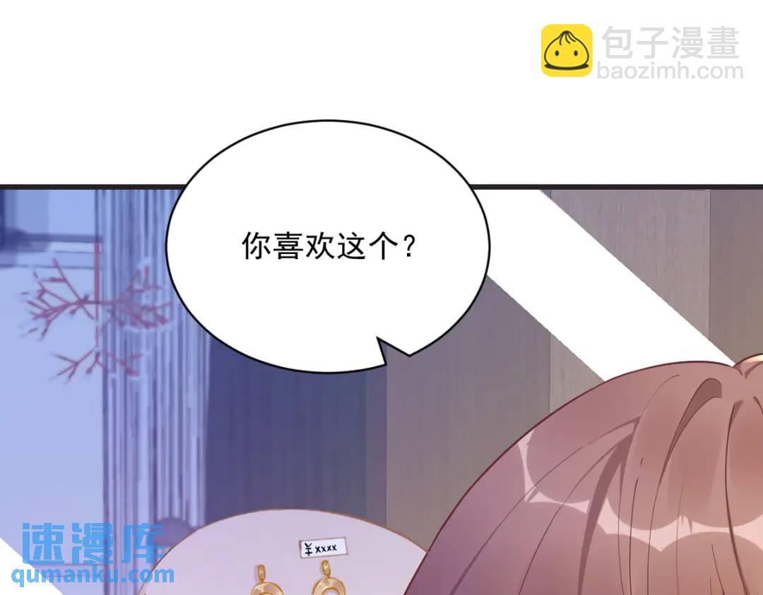 48 贺洲吃醋了？(1/2)-第48话