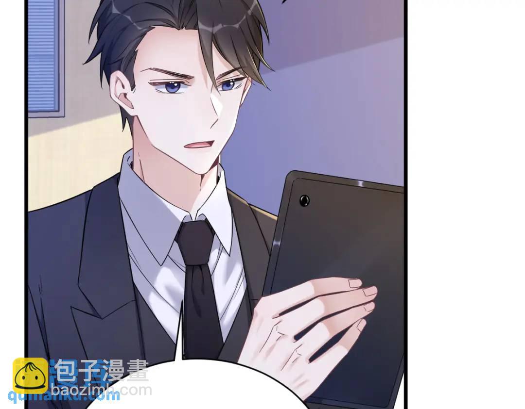 50 我会和他好好过一辈子(1/2)-第50话