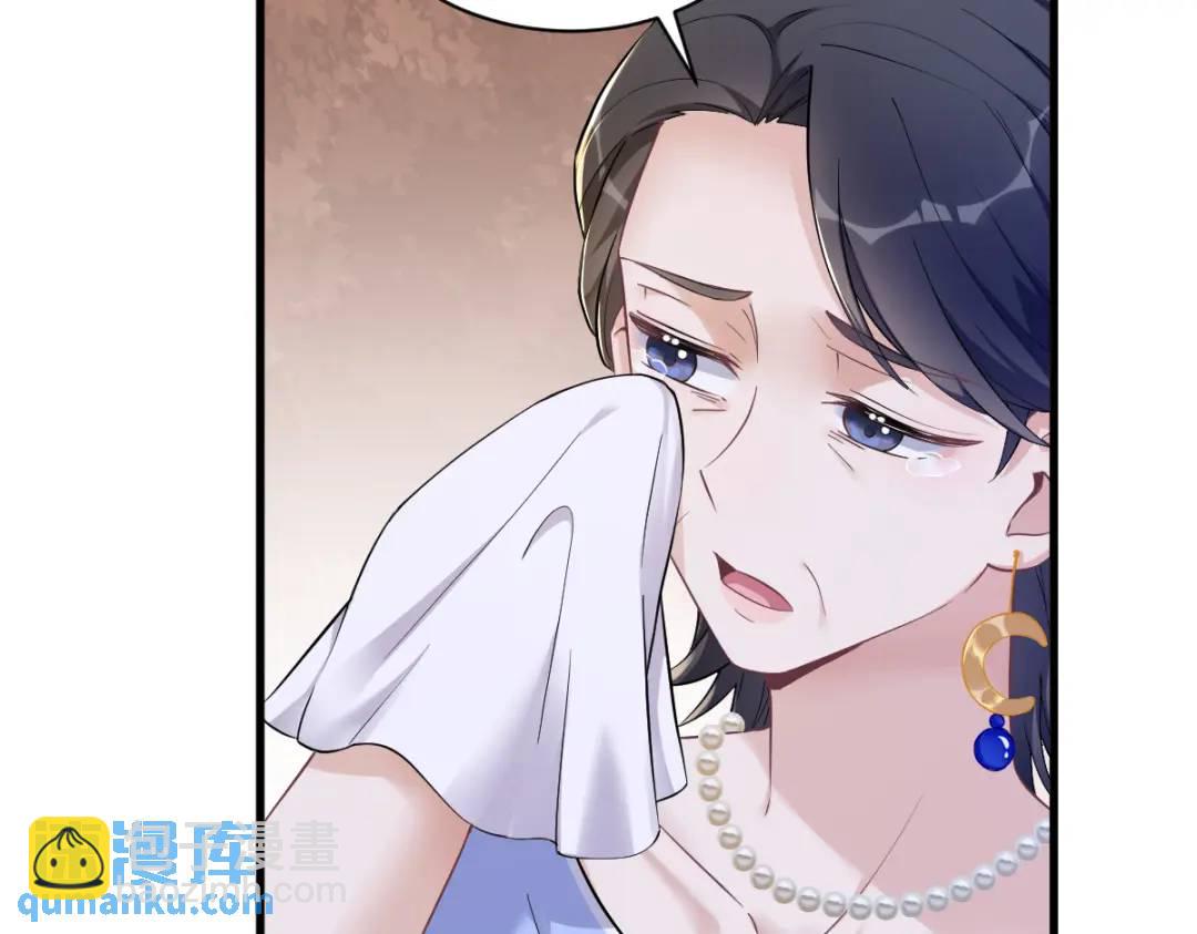 50 我会和他好好过一辈子(1/2)-第50话