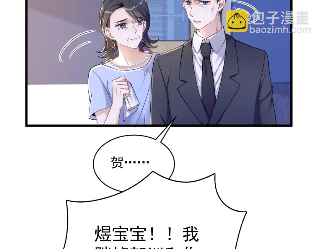 50 我会和他好好过一辈子(1/2)-第50话