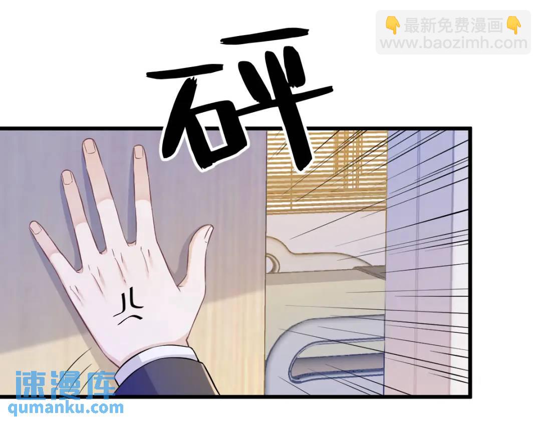 50 我会和他好好过一辈子(1/2)-第50话