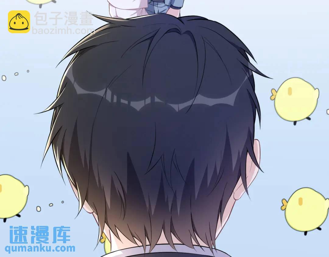 50 我会和他好好过一辈子(1/2)-第50话