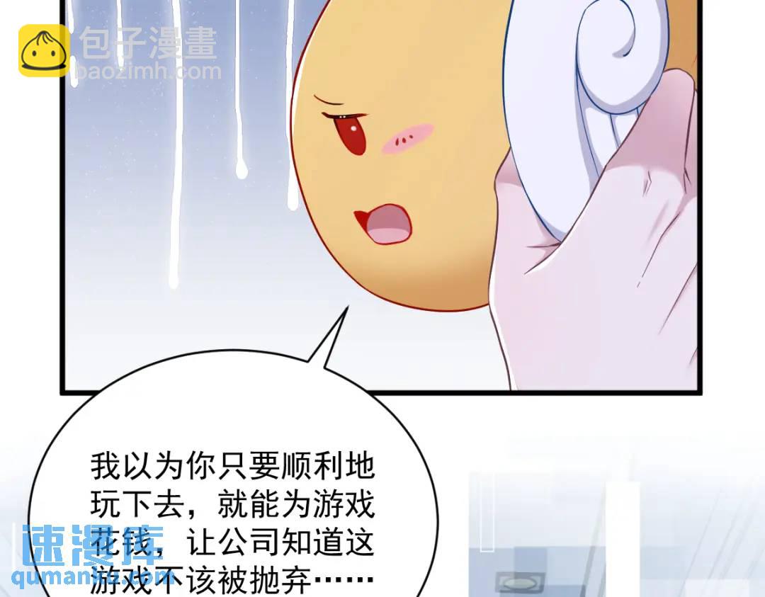 52 一切重来之前(1/2)-第52话