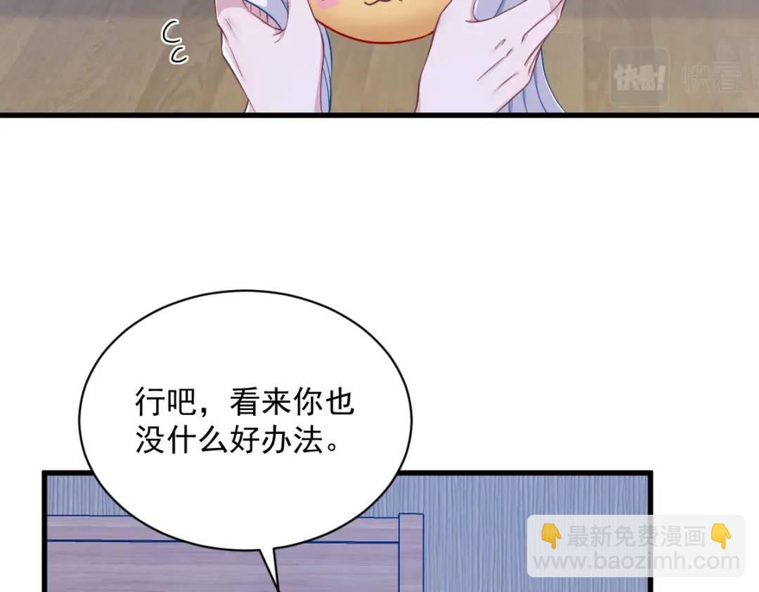 52 一切重来之前(1/2)-第52话