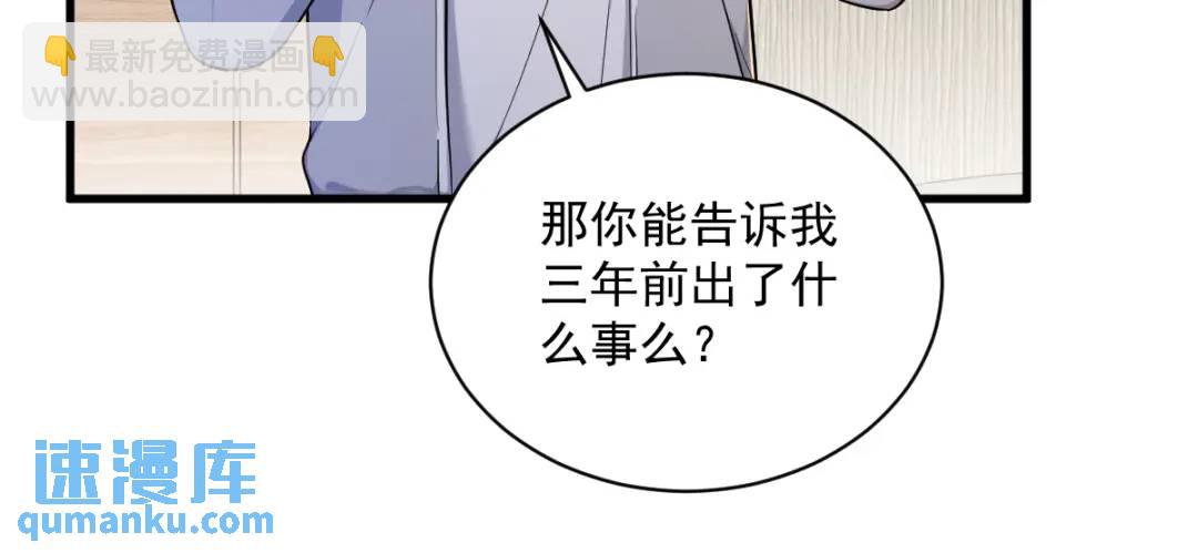 52 一切重来之前(1/2)-第52话