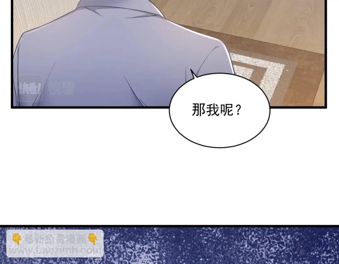 52 一切重来之前(1/2)-第52话