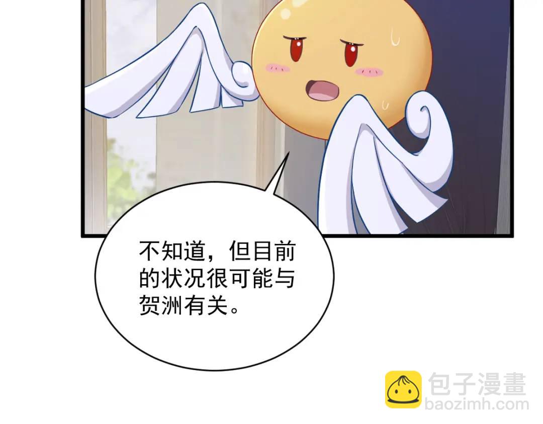 52 一切重来之前(1/2)-第52话