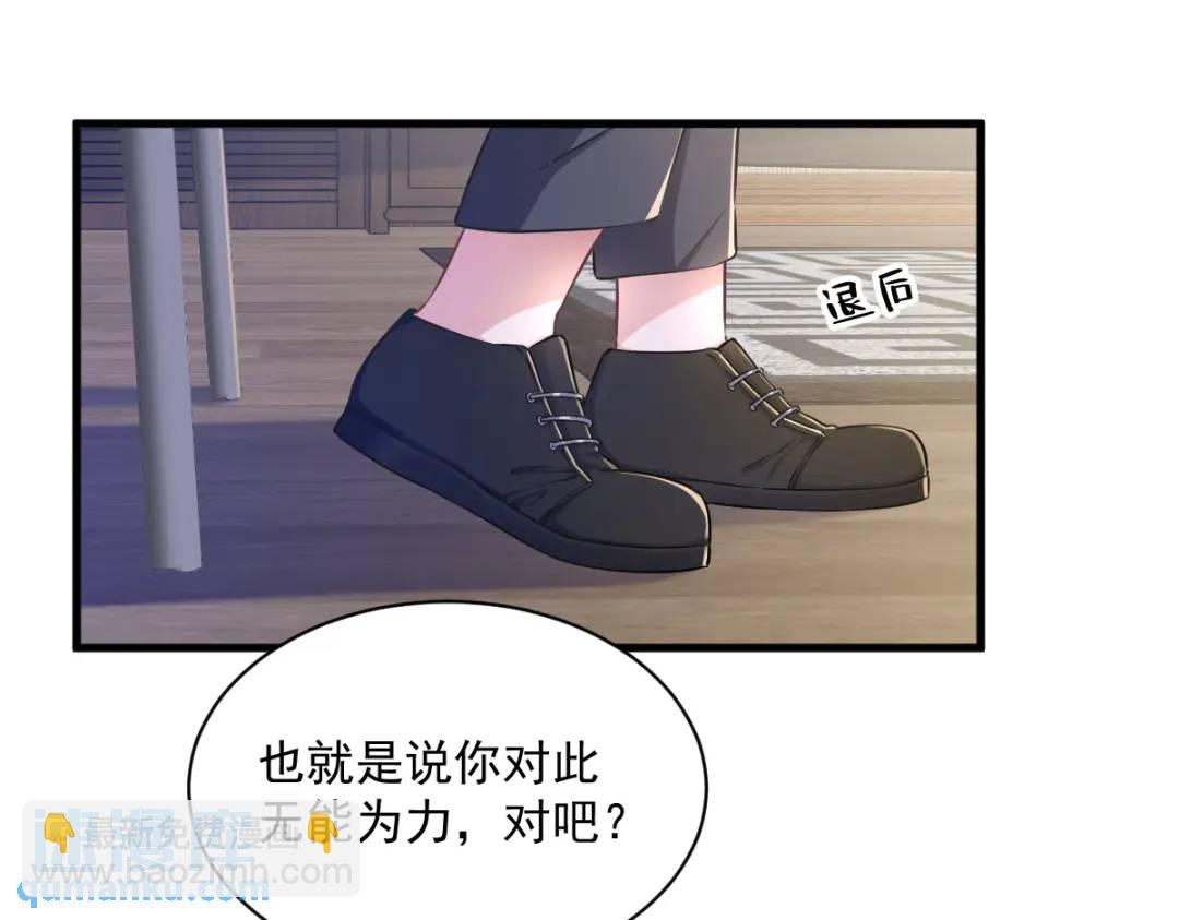 52 一切重来之前(1/2)-第52话